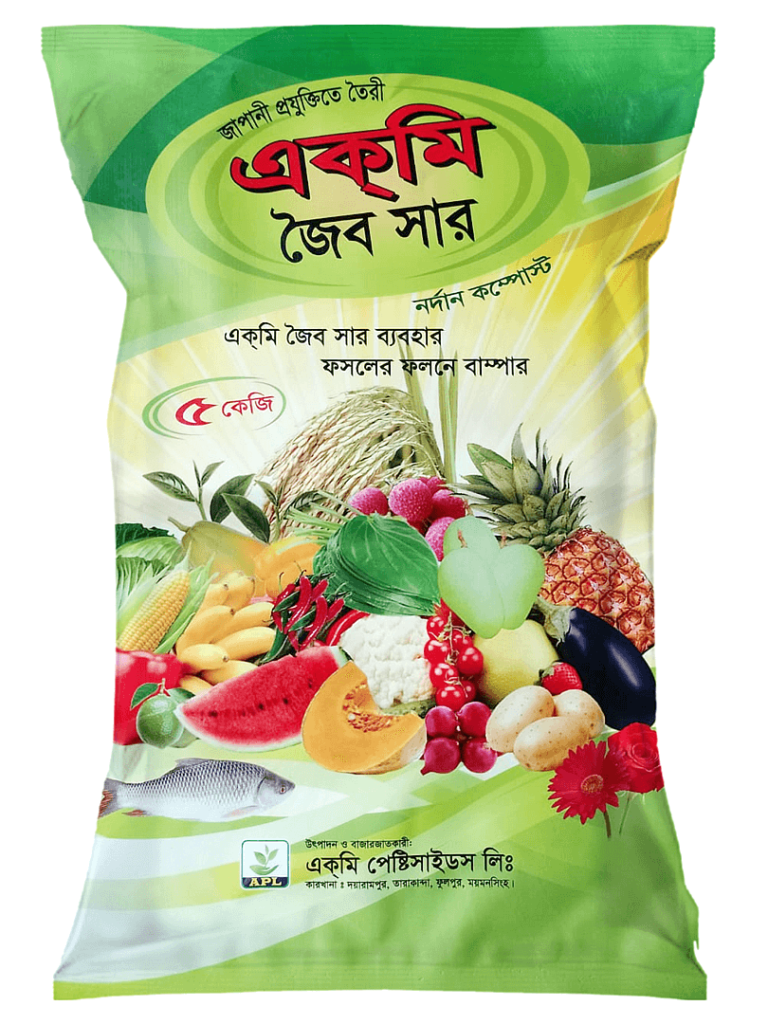 ACME Organic Fertilizer–একমি জৈব সার